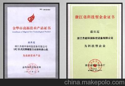 環(huán)保科技引領(lǐng)綠色發(fā)展 制砂場(chǎng)洗沙污水處理設(shè)備的革新與選擇